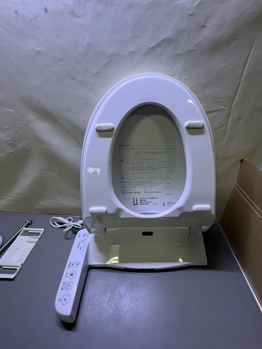 INAX 電気温水便座 ウォシュレット シャワートイレ 発送サイズ140の画像5