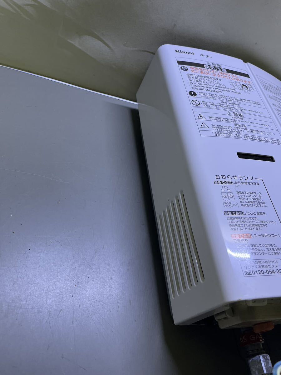 リンナイ Rinnai 瞬間湯沸かし器 LPガス用　RUS-V51XT 中古動作品　発送サイズ140_画像2