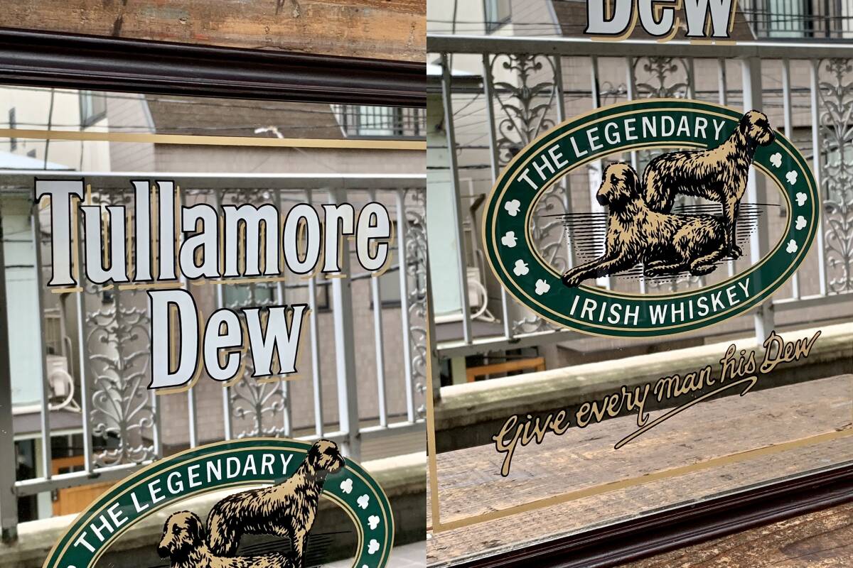 *Tullamore Dew* cod moa te.-*pab mirror * Irish * whisky * ornament * interior * display *