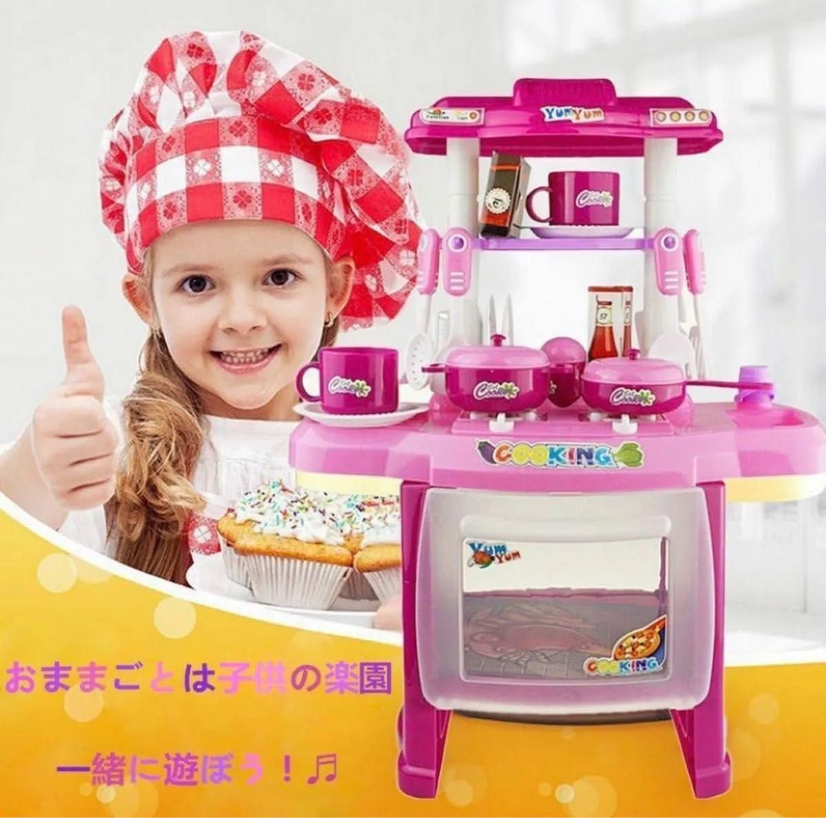 おままごと　キッチン　ままごと遊び キッチンセット 1歳誕生日プレゼント　女の子　ピンク おもちゃ デラックスキッチン　