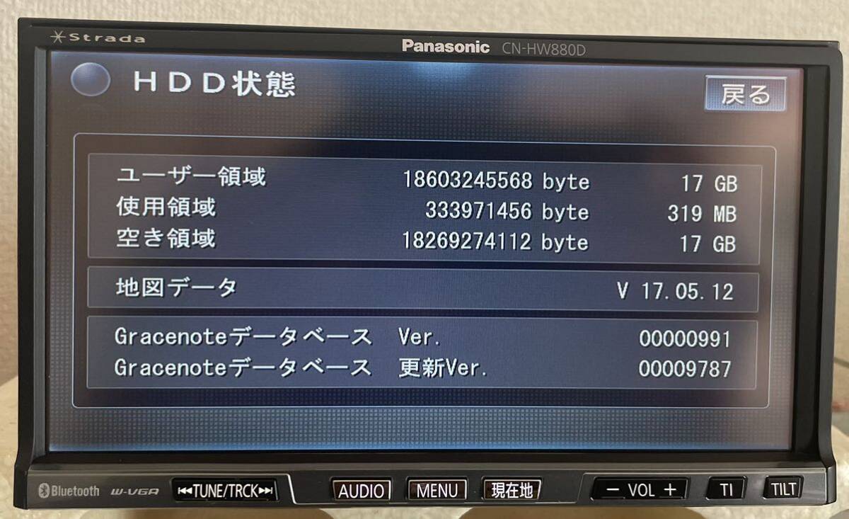 CN-HW880DFA★Panasonic パナソニック ストラーダ HDDナビ ★地図データ 2018年(A)の画像3