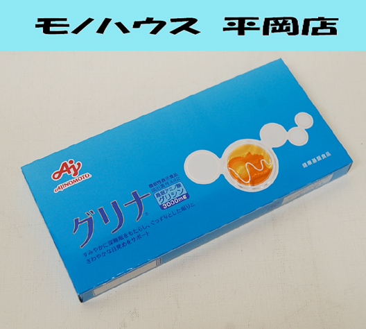 新品 味の素グリナ グレープフルーツ味 30本 健康基盤食品 睡眠アミノ酸 グリシン 3000mg 賞味期限2026年2月 札幌市 清田区平岡_画像1