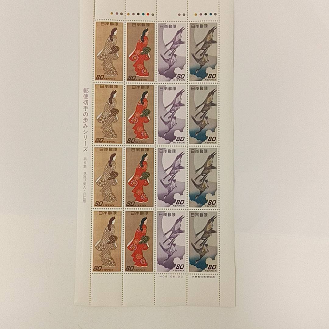 #0873 見返り美人 月に雁 郵便切手の歩みシリーズ 第６集 記念切手 小型シート 日本郵便 額面1280円分 特殊切手 記念品の画像1