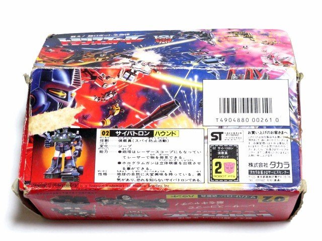 ■当時物 ハウンド TF タカラ G1 02 サイバトロン 偵察員 TAKARA 旧 トランスフォーマー 36_画像7