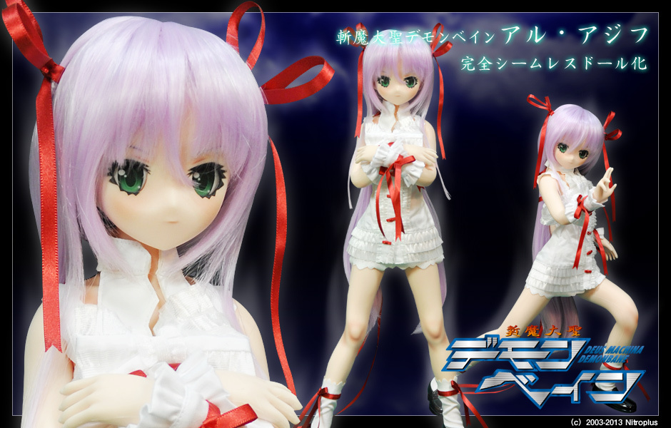 Yahoo!オークション - シームレスドール 『斬魔大聖デモンベイン Yahoo!オークション - シームレスドール 『斬魔大聖デモンベイン