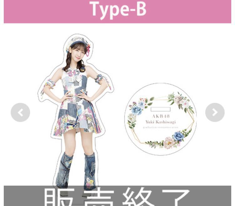 AKB48 未使用　柏木由紀　卒業記念　アクリルスタンド　柏木由紀卒業コンサート typeB 検索)生写真_画像2