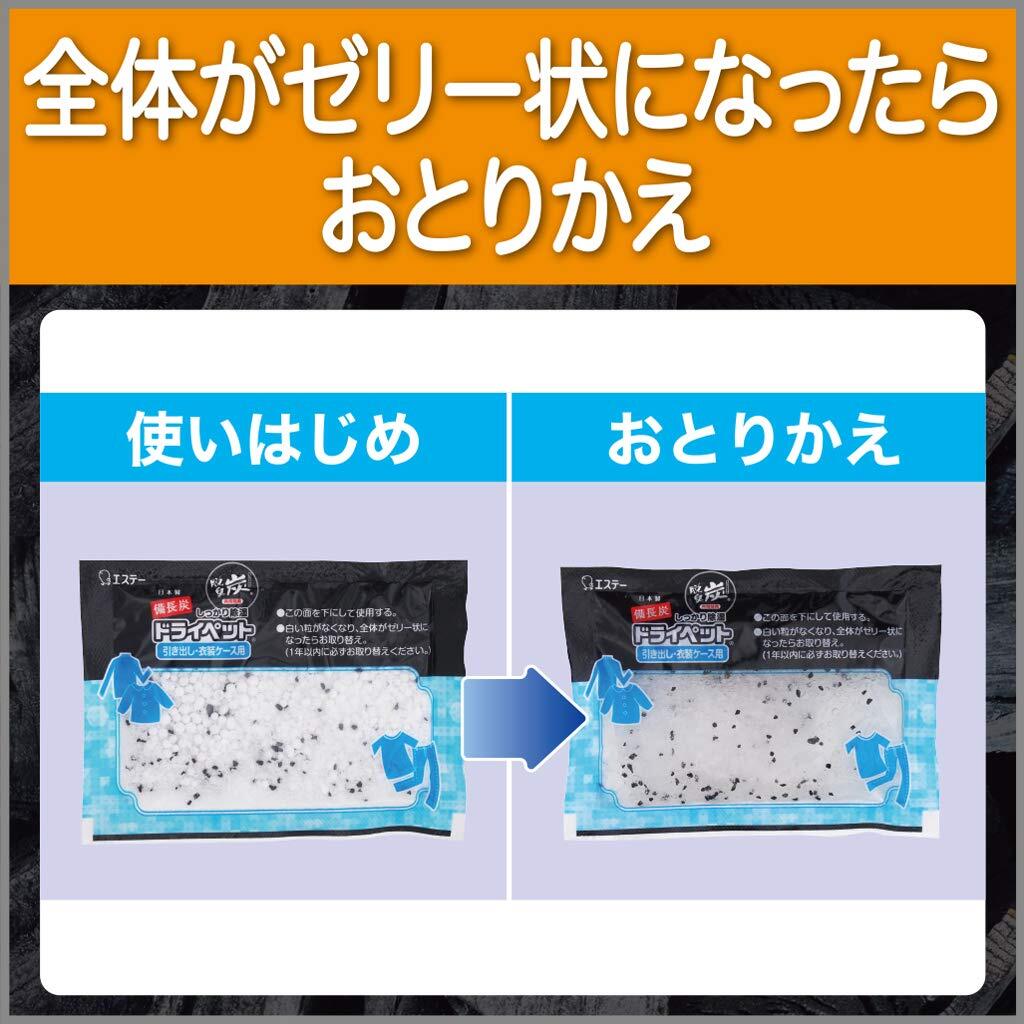 【まとめ買い】備長炭ドライペット 除湿剤 シートタイプ 引き出し・衣装ケース用 12枚入×2個 衣類 湿気取り_画像8