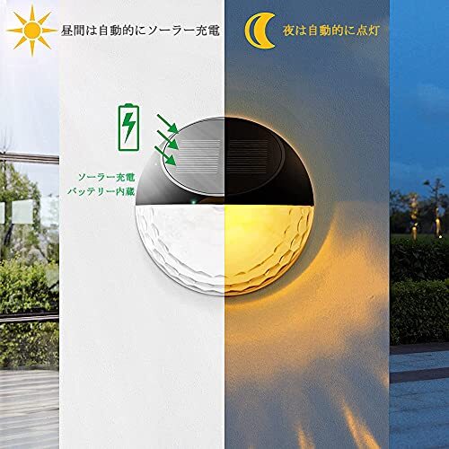 Transparency正規品 Lamake ソーラー充電デッキライト フェンスライト LEDガーデン装飾ライト 屋外_画像2