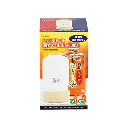 パール金属 保温 保冷 ペットボトル カバー ホルダー クーラー 345ml 500ml 兼用 真空二重構造 真空断熱の画像5