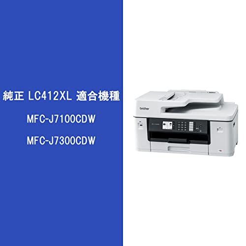 ブラザー工業 【ブラザー純正】インクカートリッジ4色パック(大容量)LC412XL-4PK対応型番:MFC-J7300Cの画像2