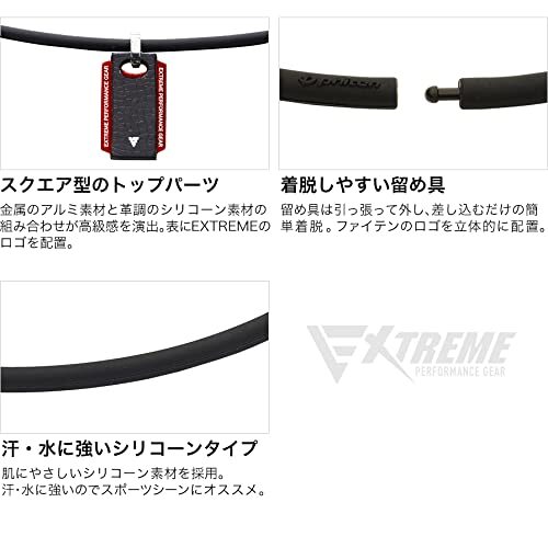 phiten(ファイテン) ネックレス RAKUWAネック EXTREME スクエア ブラック/シルバー 50cm【肩こ_画像3