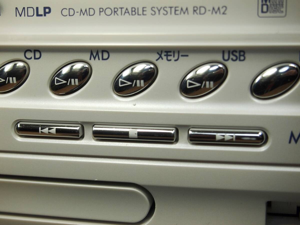 【中古】ビクター CD-MDメモリーポータブルシステム RD-M2 ホワイトの画像8
