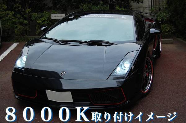 ランボルギーニ ガヤルド 純正 交換 HID ロービーム バルブ 8000K ヘッドライト LAMBORGHINI GALLARDO_画像1