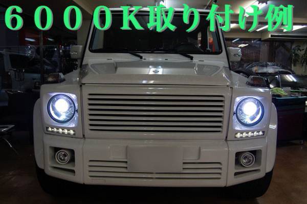 1年保証付 メルセデス ベンツ Gクラス W463 純正 交換 HID ロービーム バルブ D1S 6000K 2個 1セット ヘッドライト ライト ランプ 左右_画像1