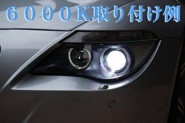 BMW 7シリーズ E65/E66 後期 HID バルブ D1S 6000K 2個 1セット ヘッドライト ロービーム 純正 交換 ライト ランプ_画像1