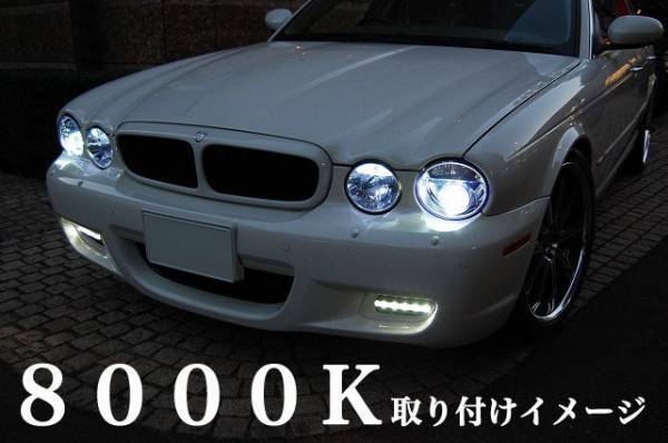 ジャガー XK/XKR X150 系 07 年 ～ 純正 交換 用 HID バルブ D1S 8000K 2個 1セット Jaguar ヘッドライト ロービーム ランプ 左右_画像1