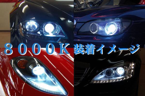 アウディ TT 10年 ～ 純正 交換 用 HID バルブ 8000K D3S 2個 1セット AUDI ヘッドライト ランプ_画像1