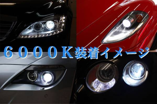 ジャガー S タイプ 純正 交換 用 ロービーム HID バルブ D2S 6000K 2個 1セット Jaguar S type ヘッドライト ランプ 左右_画像1