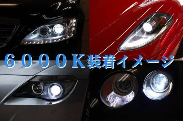 ジャガー Xタイプ 純正 交換 用 ロービーム HID バルブ D2S 6000K 2個 1セット Jaguar X type ヘッドライト ランプ 左右_画像1