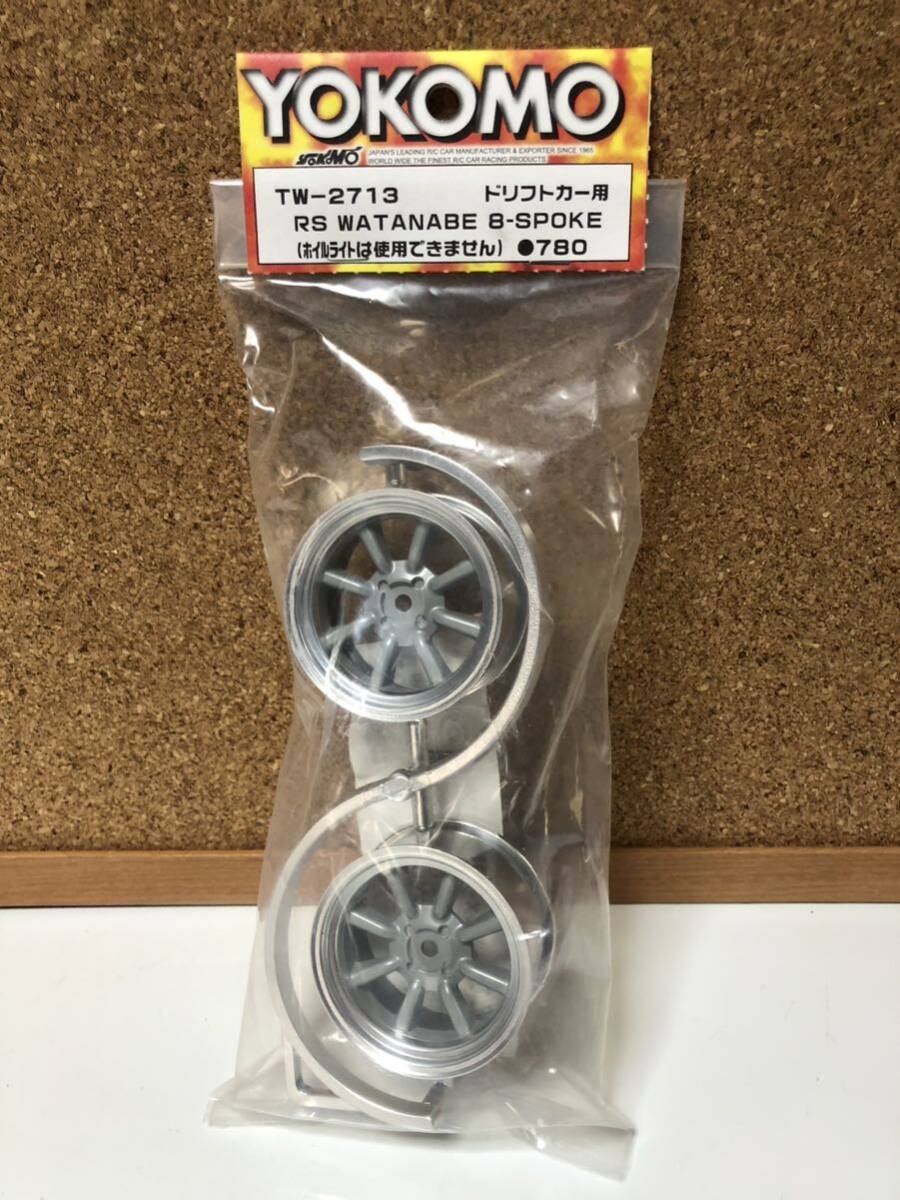 ヨコモ YOKOMO TW-2713 RS WATANABE 8-SPOKE RS ワタナベ 8スポーク ドリフトカー用 ４本セット 未開封新品（オフセット 4mm）_画像3