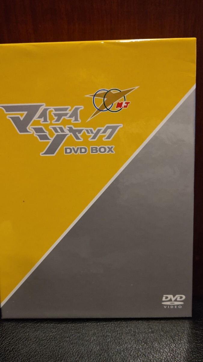 マイティジャック DVD-BOX_画像1