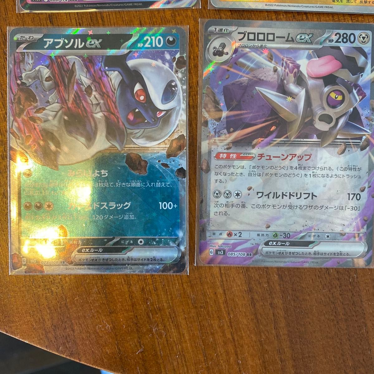 ポケモンカード 22枚セット|Yahoo!フリマ(旧PayPayフリマ) ポケモンカード 22枚セット|Yahoo!フリマ(旧PayPayフリマ)