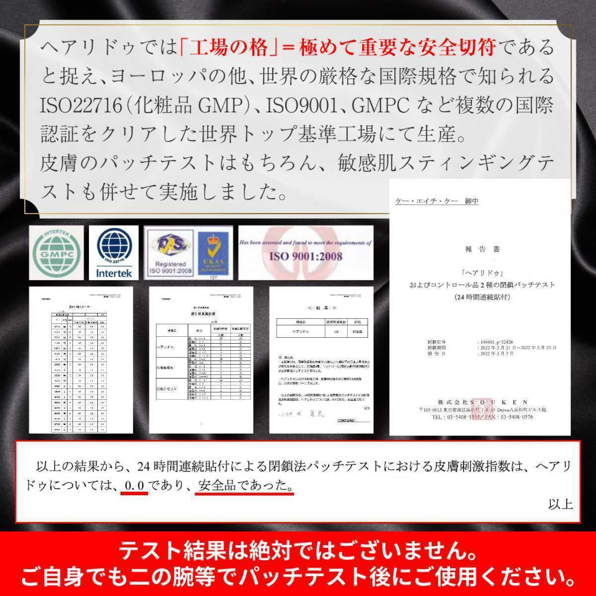 安全試験済■200g薄毛増毛ヘアリドゥパウダー詰め替え■つむじ分け目はげ白髪隠しハゲかくしマイクロスーパーミリオンヘアーパウダー詰替用