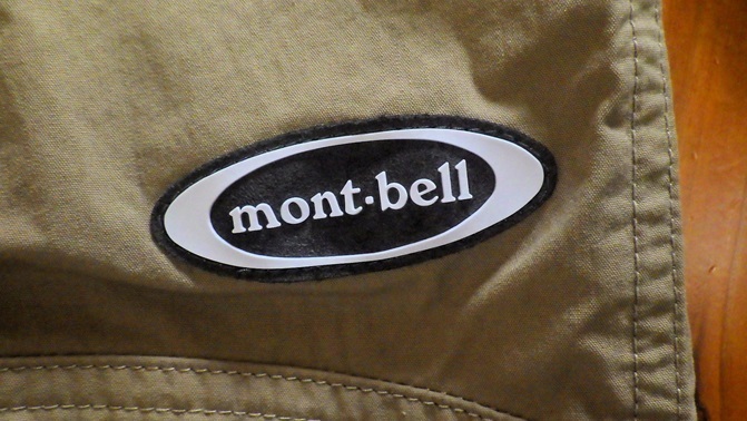 mont-bellモンベルリバーガイドニッカM★クロップドハーフパンツアウトドアラフティングの画像5