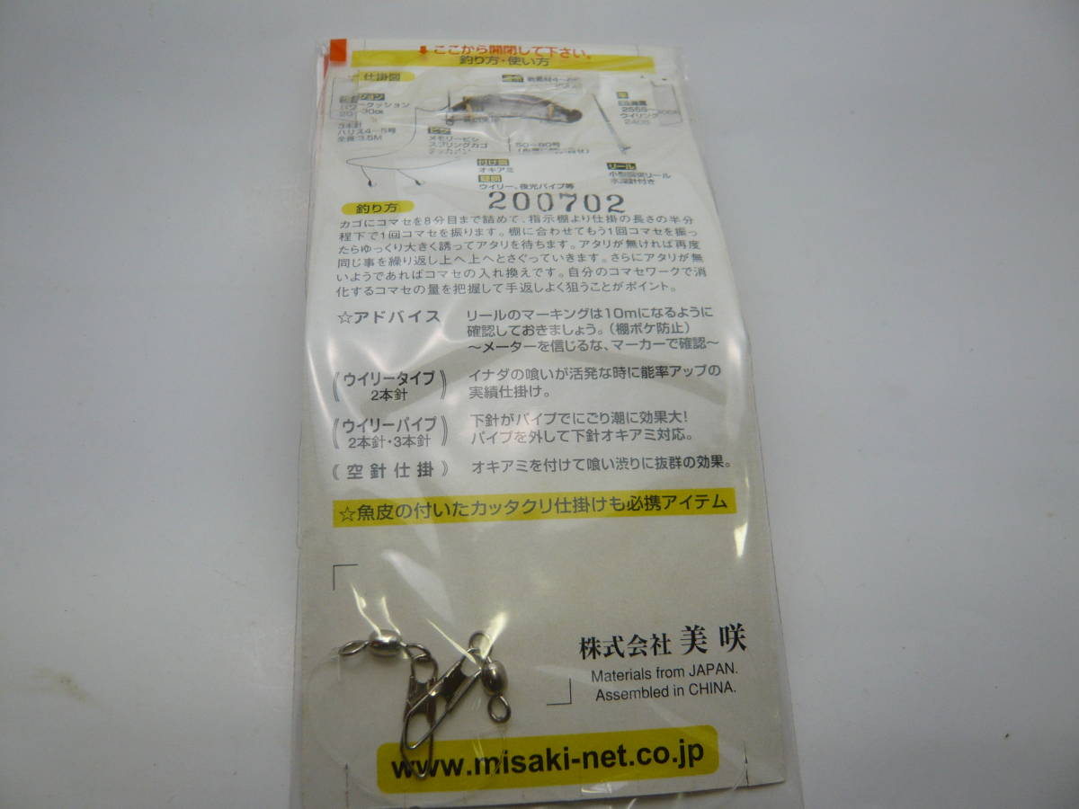 item_image_5