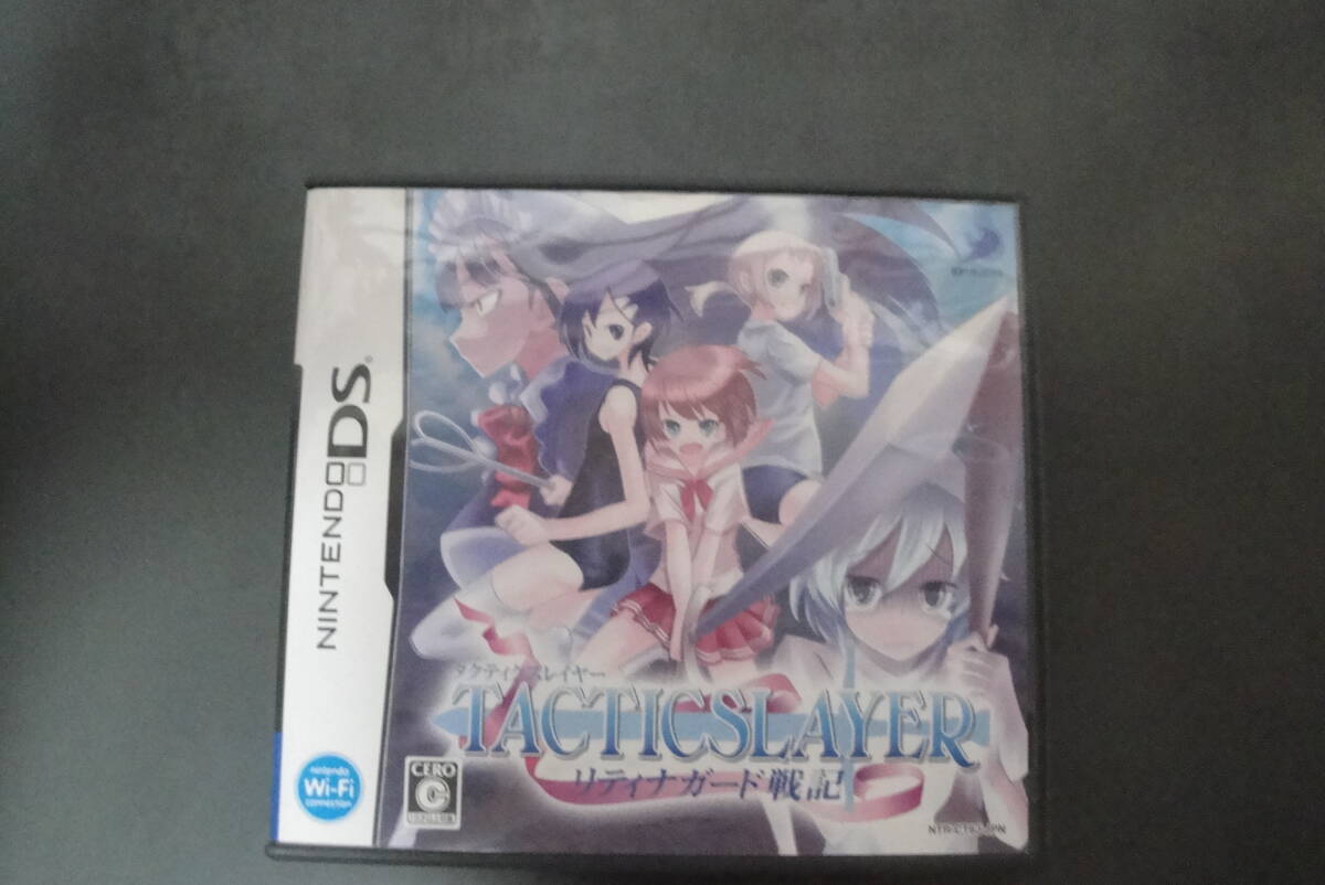 中古 ニンテンドーDS NDS タクティクスレイヤー リティナガード 中古 ニンテンドーDS NDS タクティクスレイヤー リティナガード