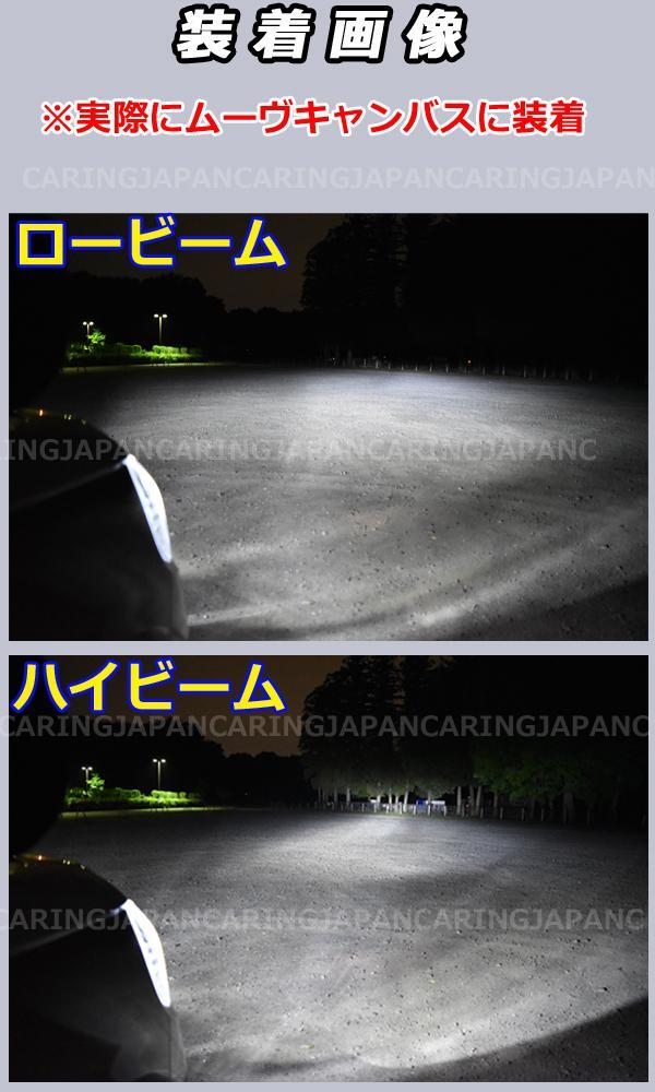 【CREE】バラスト不要 ダイハツ　L700V　ミラ LEDヘッドライト H4 車検対応 H4Hi/Lo切替 10000lm H4HiLo ホワイト_画像4