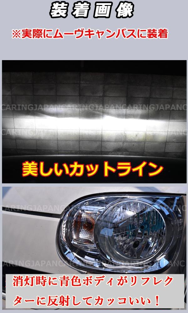 【CREE】バラスト不要 DJ3 DJ5 デミオ LEDヘッドライト H4 車検対応 H4Hi/Lo切替 10000lm H4HiLo ホワイト_画像5