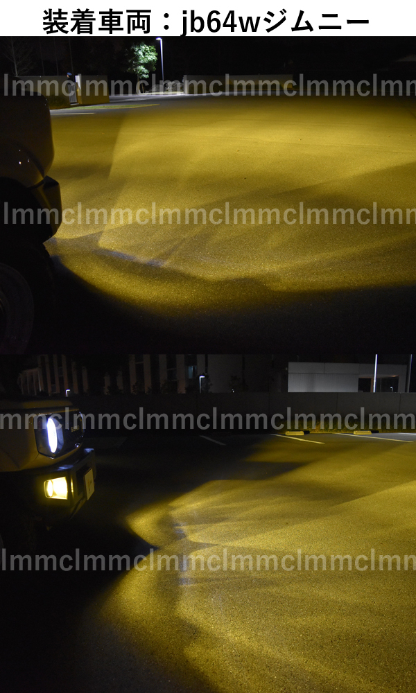 イエロー 5800lm マツダ デミオ DE系 DJ系 LEDフォグランプ LEDFOG 黄色 　LMMC_画像4