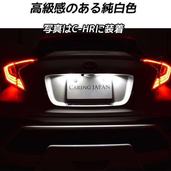 車検対応 ノート e-power epower ナンバー灯 ナンバー球 ライセンスランプ ハイブリッド車対応 2個 LED T10 LED 6連 無極性 ホワイトの画像1