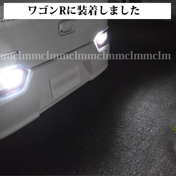 TOYOTA　200系　クラウンロイヤル T16 LED バックランプ 2000lm 【明るい】【無極性】 ホワイト【ハイブリッド車対応】_画像6