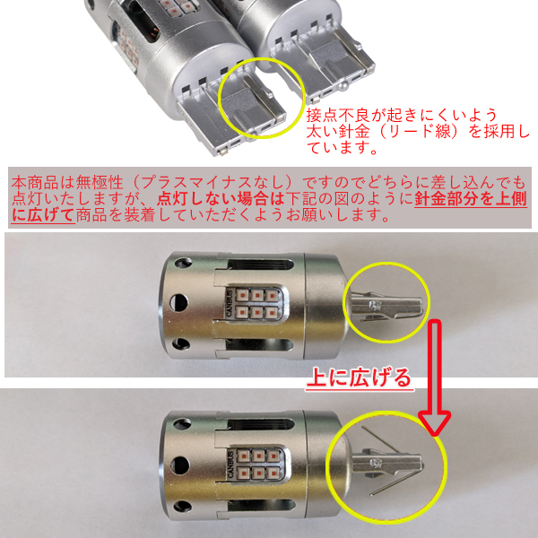 SUZUKI スズキ スペーシアベース MK33V ハイフラ防止内臓ウインカー　T20型 ステルス球　 LED ウインカー ハイフラ防止ウインカー_画像8