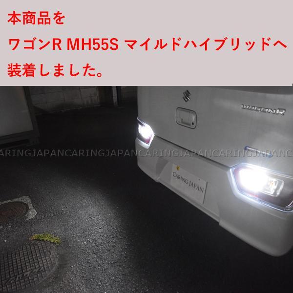 スクラムバン DG64V DG17V バックランプ 2球セット T10 T16 CREE 5630SMD 7w バックライト LED ホワイト_画像7