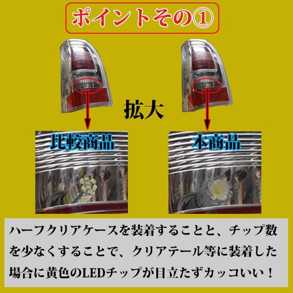 ダイハツ ダイハツ COO クー T16 LED バックランプ 2000lm 【明るい】【無極性】 ホワイト【ハイブリッド車対応】_画像2