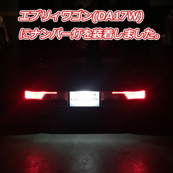 【1球】HONDA S660 車検対応 ナンバー灯 ナンバー球 ライセンスランプ LED T10 LED 6連 無極性 ホワイト_画像1