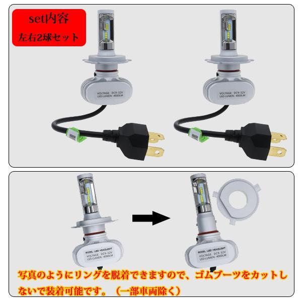 バラスト不要 CANBUS ムーヴキャンバス ムーヴキャンパス LA800S LA810S LEDヘッドライト H4 Hi/Lo切替 8000lm 車検対応　ホワイト_画像2