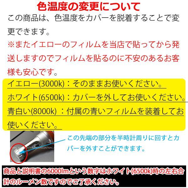 【黄色】アテンザスポーツ GH5AS GH5FS GHEFS LEDフォグランプ LEDFOG 4400LM 雨 雪 霧 フォグライト イエロー_画像6