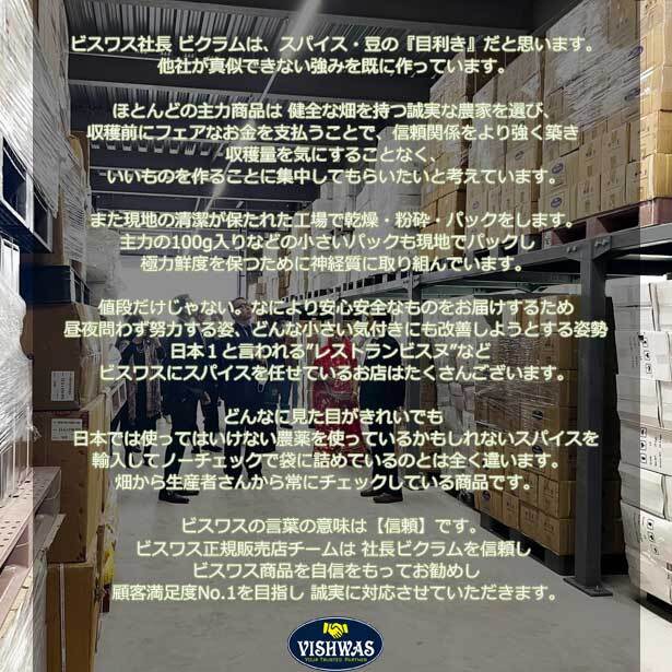 チリ ホール カイエンペッパー 唐辛子 A品B品未選別 50g カレー スパイス 賞味期限2025.6.30_画像4