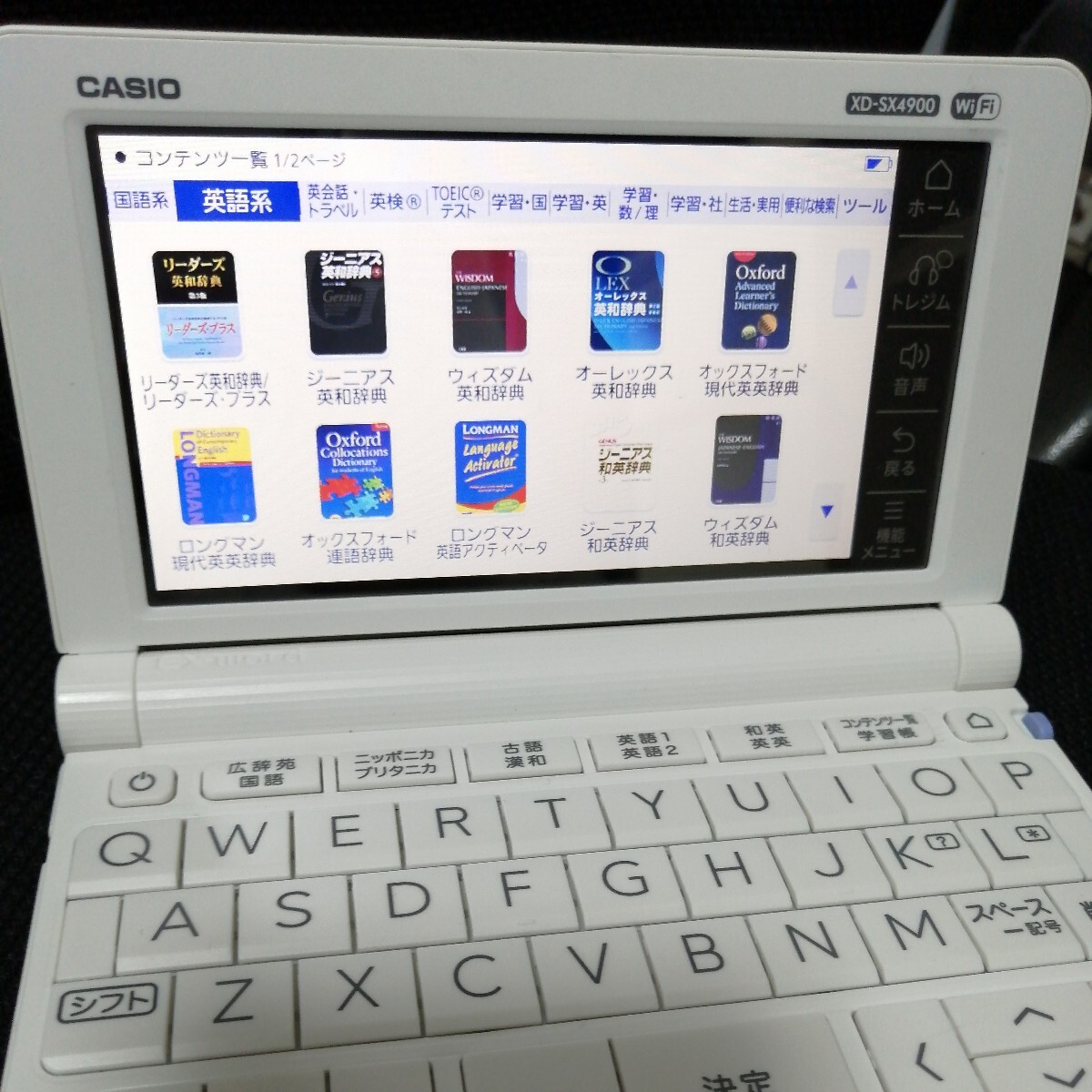 CASIO 電子辞書 XD-SX4900 WiFi 高校生モデルの画像6
