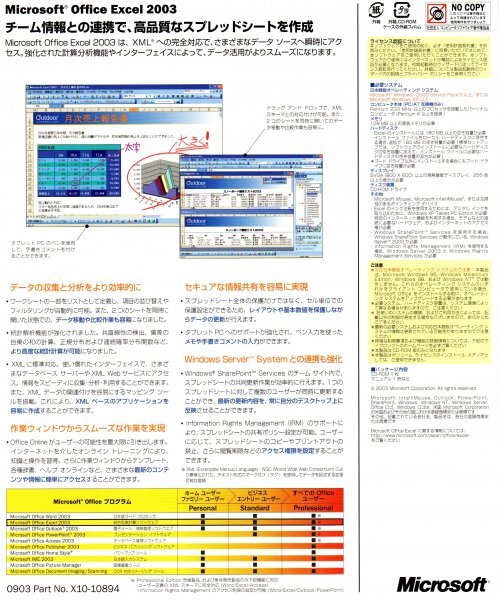 [ including in a package OK] Microsoft Excel 2003 # Excel # red temik