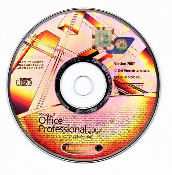 [ including in a package OK] Microsoft Office Professional 2007 # word / Excel / out look # Word / Excel / Outlook # junk 