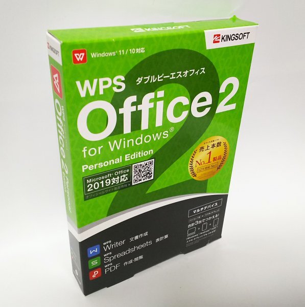 【同梱OK】 WPS Office 2 Personal ■ ワード , エクセル ■ マイクロソフト オフィス 互換ソフト ■ Windows / Android / iOSの画像1