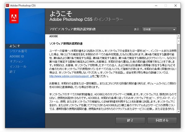 同梱OK】 Adobe Photoshop CS5 EXTENDED □ Windows版 □ フォト 同梱OK】 Adobe Photoshop CS5 EXTENDED □ Windows版 □ フォト