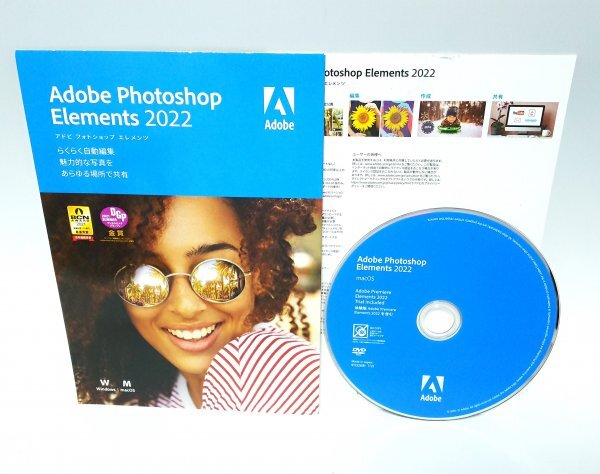 【同梱OK】 Adobe Photoshop Elements 2022 ■ フォトレタッチソフト ■ Mac版 ■ ジャンク品の画像1