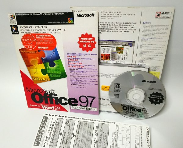 【同梱OK】 Microsoft Office 97 Standard Edition ■ Windows98 対応 ■ ワード / エクセル / アウトルック / Draw_画像1