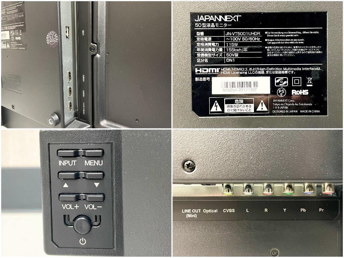 C-04046 JAPANNEXT ディスプレイモニター JN-VT5001UHDR 50インチ 4K大型モニター 大型液晶ディスプレイ PCモニター ジャパンネクスの画像6